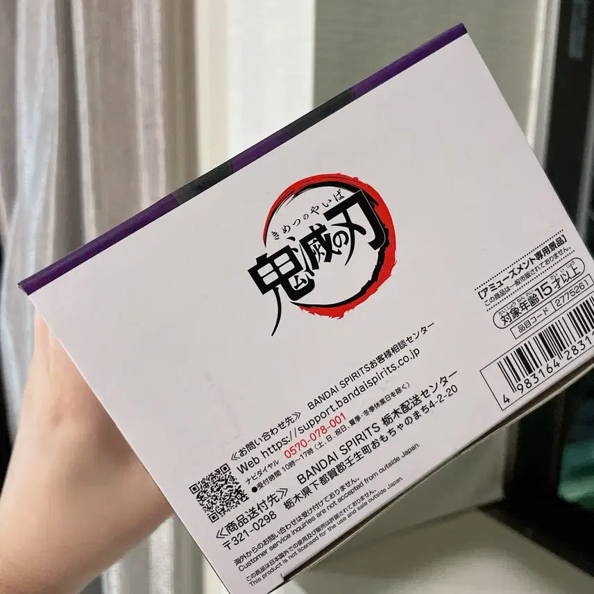 [BUNJANG] Banpresto Demon Slayer Kaigaku Figure / 반프레스토 귀멸의 칼날 카이가쿠