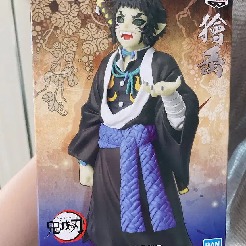 [BUNJANG] Banpresto Demon Slayer Kaigaku Figure / 반프레스토 귀멸의 칼날 카이가쿠