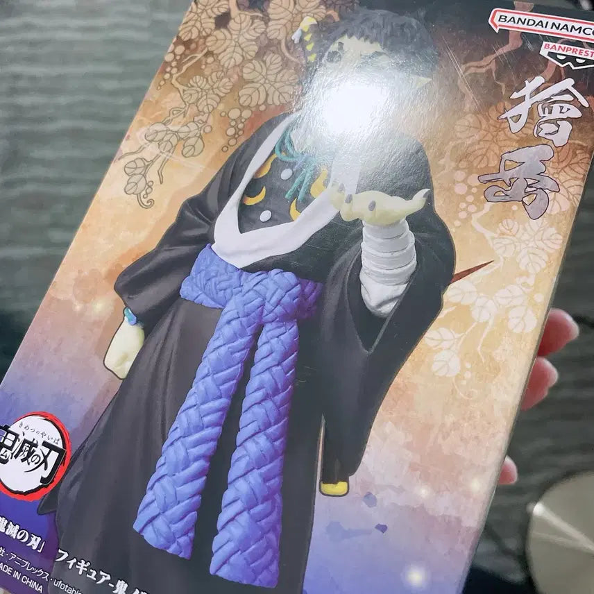 [BUNJANG] Banpresto Demon Slayer Kaigaku Figure / 반프레스토 귀멸의 칼날 카이가쿠