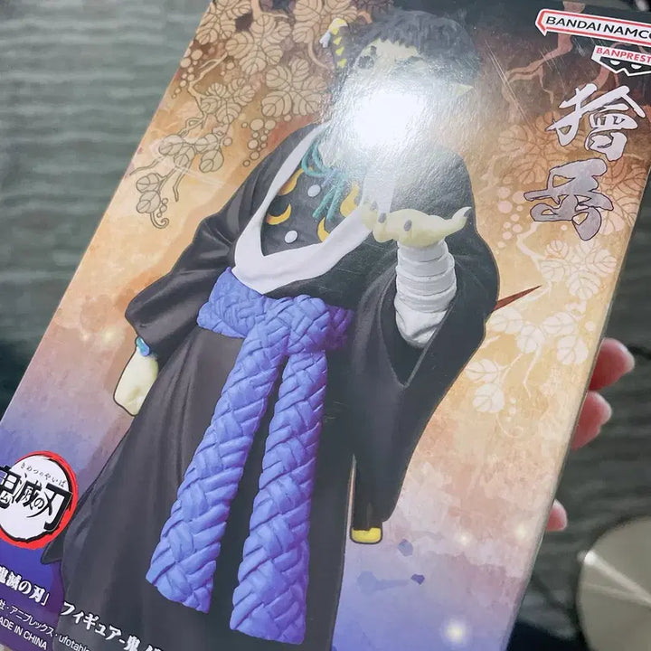 [BUNJANG] Banpresto Demon Slayer Kaigaku Figure / 반프레스토 귀멸의 칼날 카이가쿠