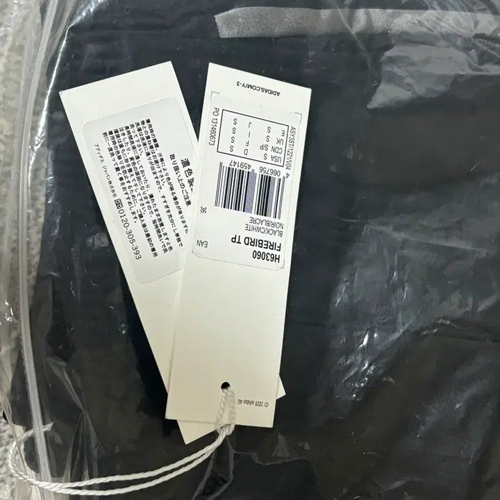 [BUNJANG] Y-3 Firebird Wide Leg Pants / Y-3 파이어버드 와이드 레그 팬츠