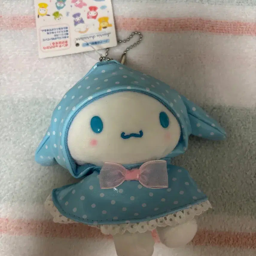 [BUNJANG] Sanrio Cinnamoroll Raincoat Keyring / 시나모롤 우비 키링