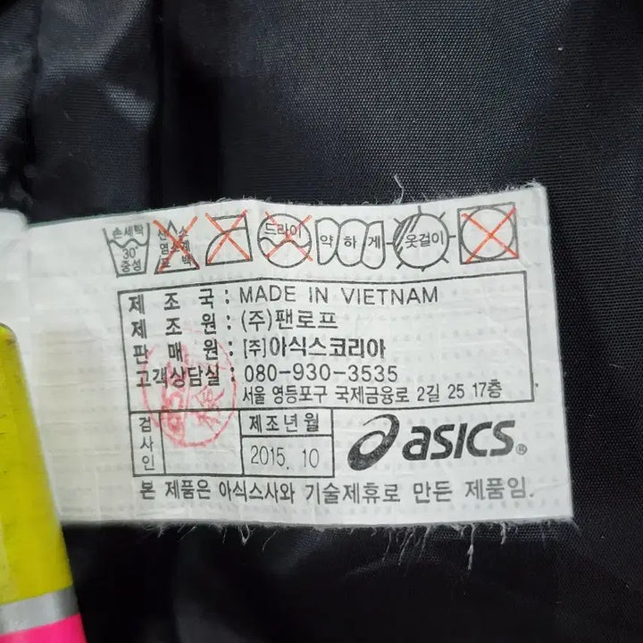 [BUNJANG] Asics Vest (90) Padded Vest / 아식스 패딩 조끼 (90) 3.5