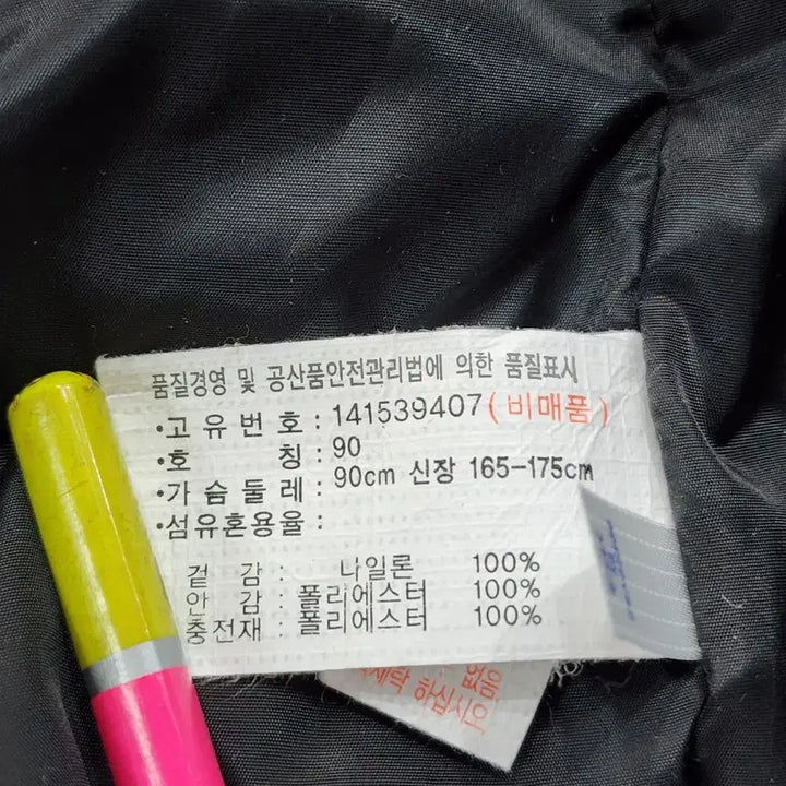 [BUNJANG] Asics Vest (90) Padded Vest / 아식스 패딩 조끼 (90) 3.5