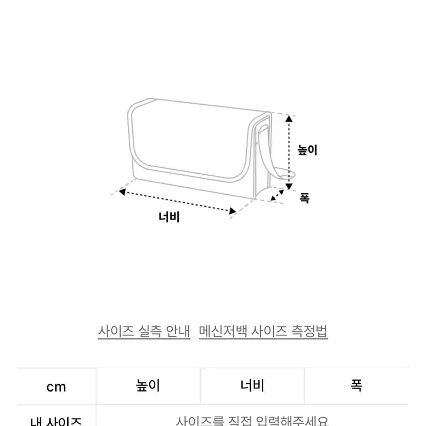 [BUNJANG] Please Project Suede Messenger Bag / (미개봉택새상품)스웨이드 메신저 백 가방 플리즈프로젝트
