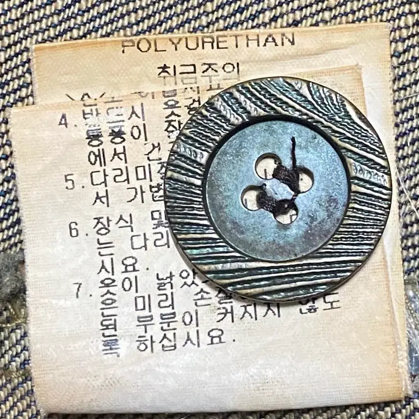 [BUNJANG] Vintage Napoleon Denim Half Coat Jacket / Vintage 빈티지 나폴레옹 데님 반코트 자켓 Y2K 00s 갸루