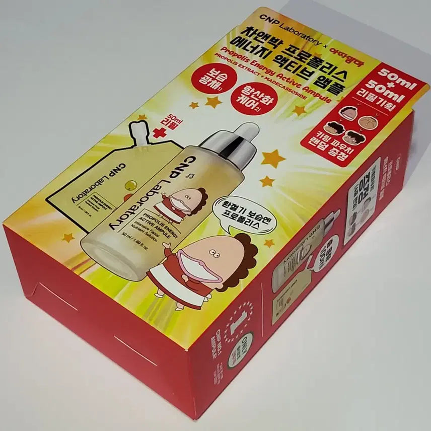 [BUNJANG] CNP Propolis Ampule Set / CNP 차앤박 프로폴리스 앰플