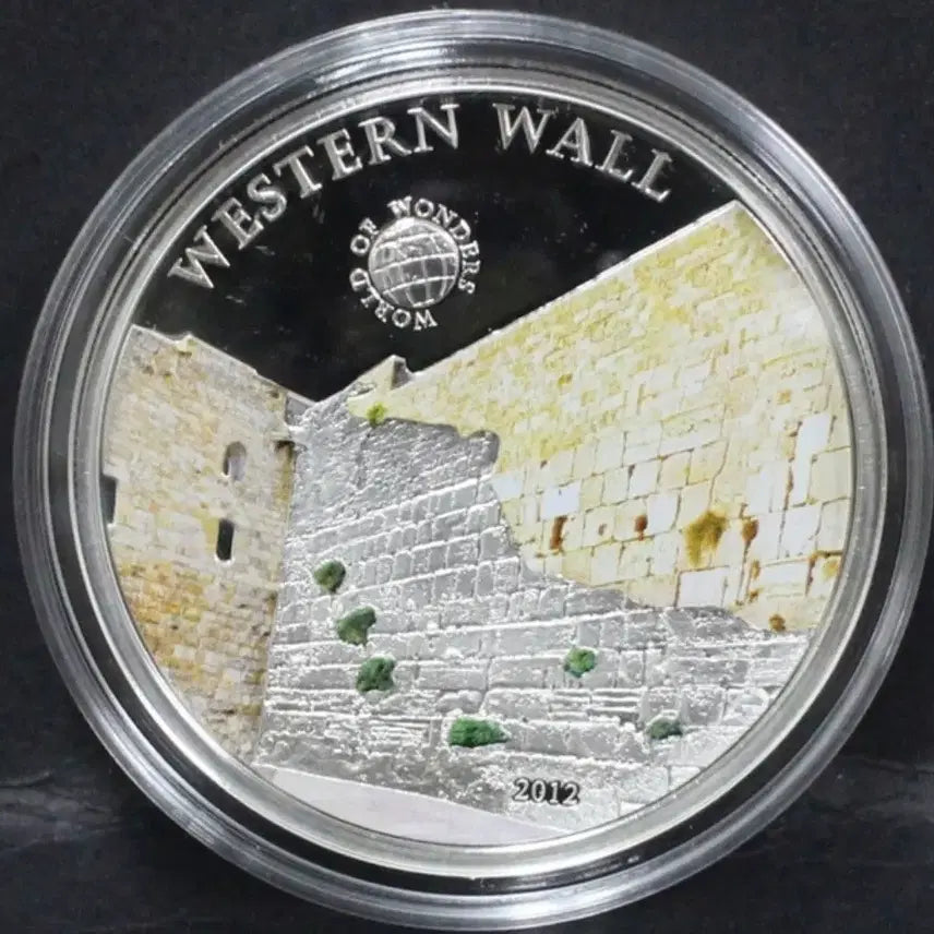 [BUNJANG] Israel Jerusalem Western Wall Silver Coin / 2012년 이스라엘 예루살렘 통곡의벽 은화