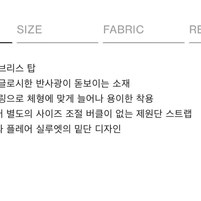 [BUNJANG] Burmula Silver Smoking Flared Top / 새상품) Burmula 버뮬라 실버 스모킹 플레어드 탑 S