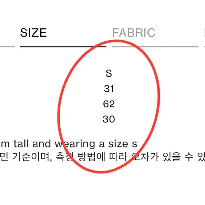 [BUNJANG] Burmula Silver Smoking Flared Top / 새상품) Burmula 버뮬라 실버 스모킹 플레어드 탑 S