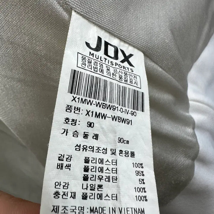 [BUNJANG] JDX Golf Women's Windproof Welon Padding Jacket / 90 JDX 골프 여자 방풍 웰론 패딩