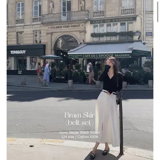 [BUNJANG] Bram Long Skirt with Belt Set / 브람 스커트 벨트 세트 롱 스커트