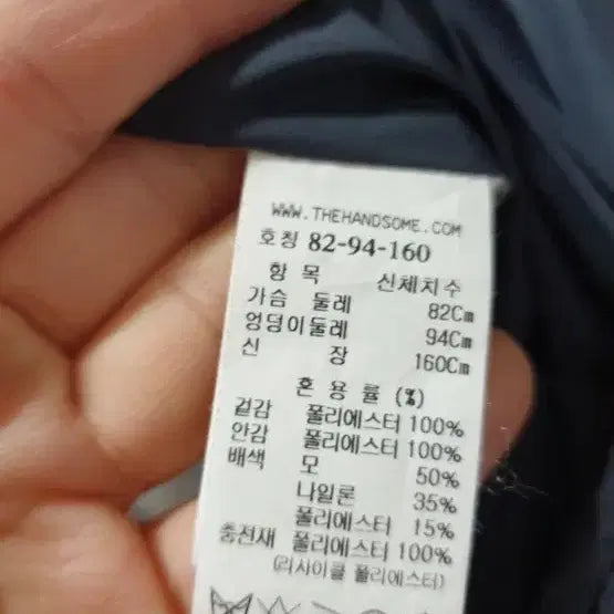 [BUNJANG] System Women's Padded Vest / 한섬 시스템 여성 패딩 조끼