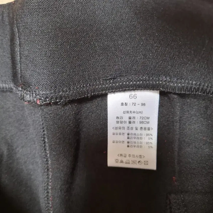 [BUNJANG] Wine Red Women's Bootcut Pants / 와인색 여성 부츠컷 바지 새상품