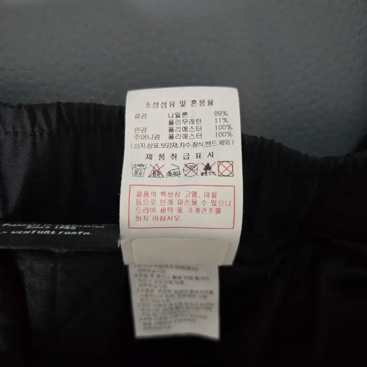 [BUNJANG] Discovery 24FW Windproof Fleece Lined Pants / 24FW 디스커버리 32 방풍 바람막이 기모안감 팬츠 M-바지-370