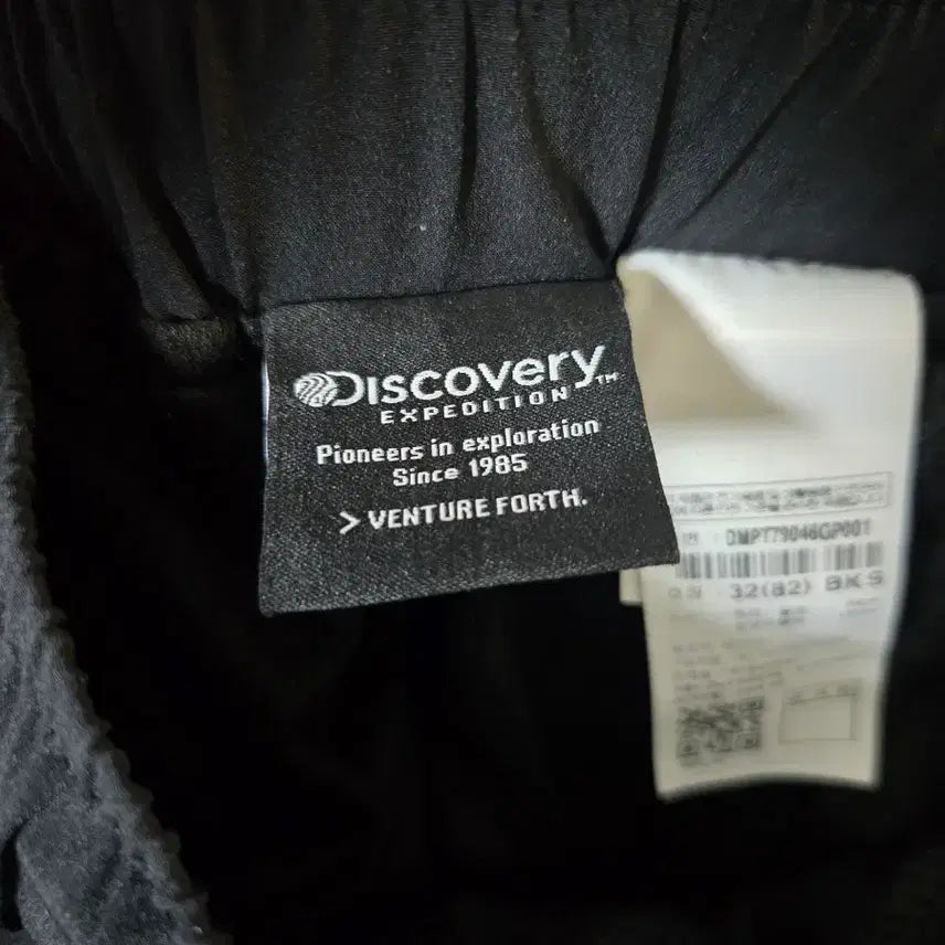 [BUNJANG] Discovery 24FW Windproof Fleece Lined Pants / 24FW 디스커버리 32 방풍 바람막이 기모안감 팬츠 M-바지-370