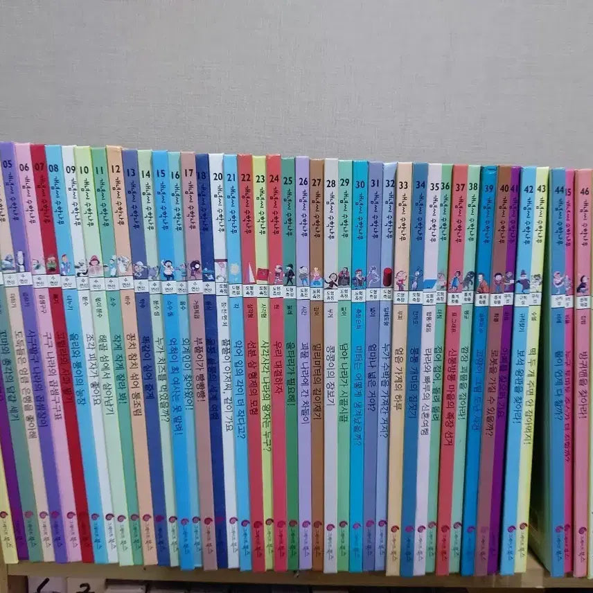 [BUNJANG] Great Books Concept Seed Math Tree Set / 그레이트북스 개념씨 수학나무 전집