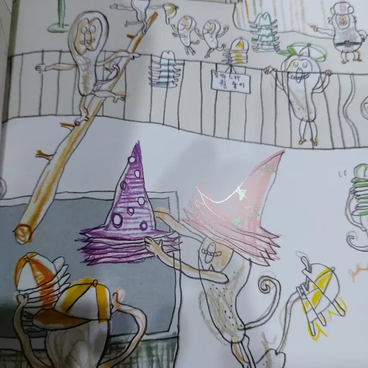 [BUNJANG] Great Books Concept Seed Math Tree Set / 그레이트북스 개념씨 수학나무 전집