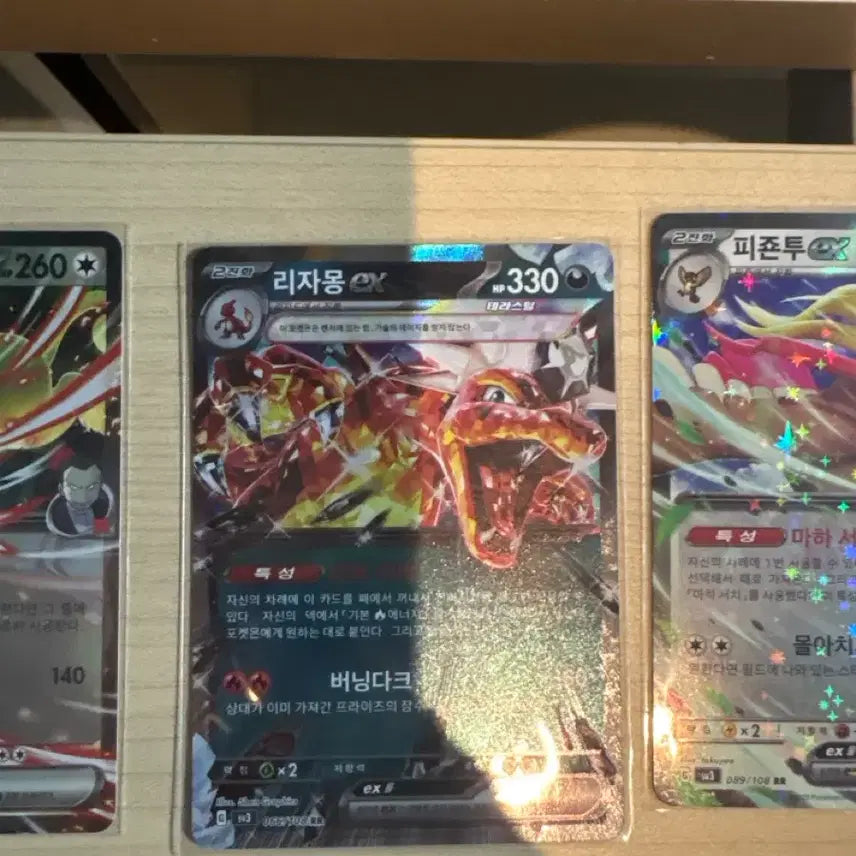 [BUNJANG] Pokemon Cards EX Bundle Set / 포켓몬카드 ex 44장 일괄 상태좋음 급처 (고가 ex포함)