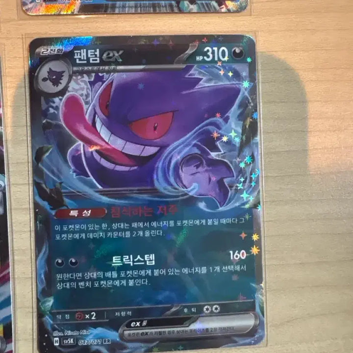 [BUNJANG] Pokemon Cards EX Bundle Set / 포켓몬카드 ex 44장 일괄 상태좋음 급처 (고가 ex포함)