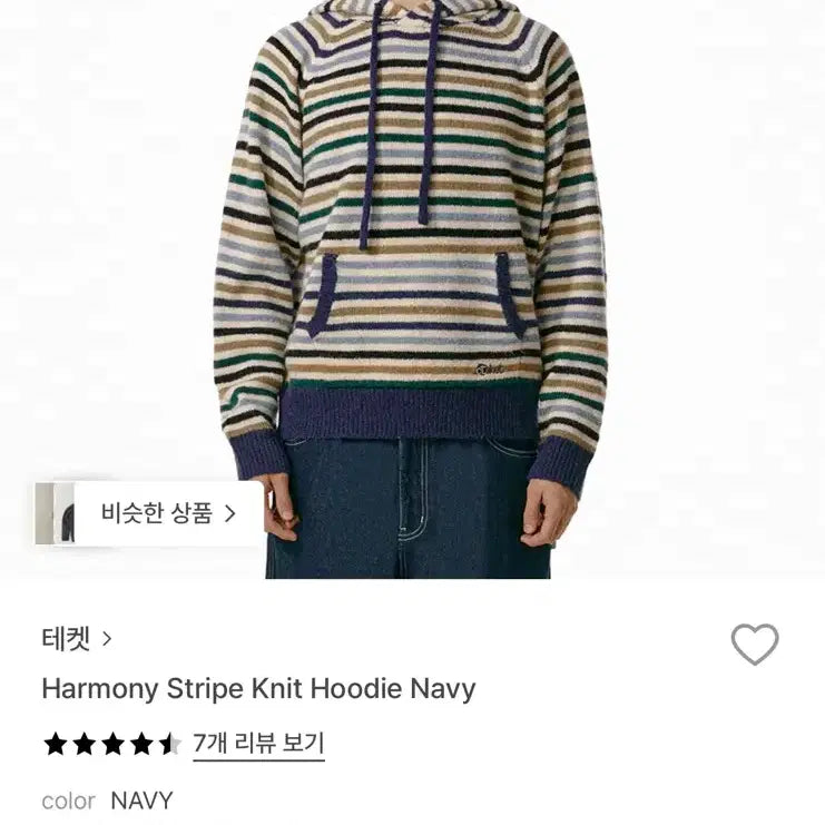 [BUNJANG] TeKet Knit Hoodie / 테켓 니트후디