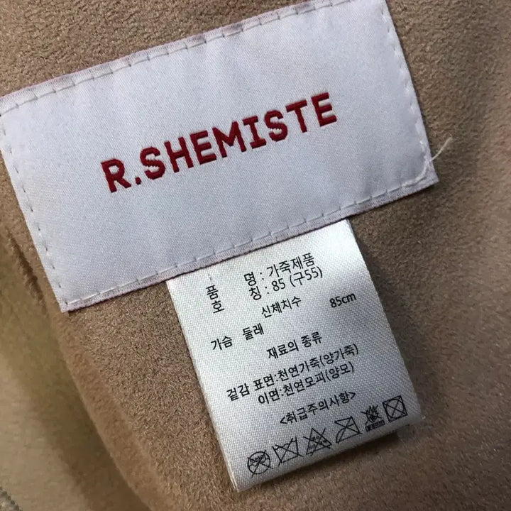 [BUNJANG] Real Lambswool & Lambskin Vest Coat / 리얼 양모100% & 양가죽 100% 램스퍼 베스트 조끼 코트 무스탕