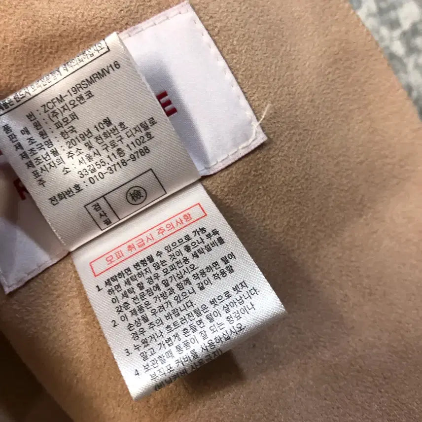 [BUNJANG] Real Lambswool & Lambskin Vest Coat / 리얼 양모100% & 양가죽 100% 램스퍼 베스트 조끼 코트 무스탕