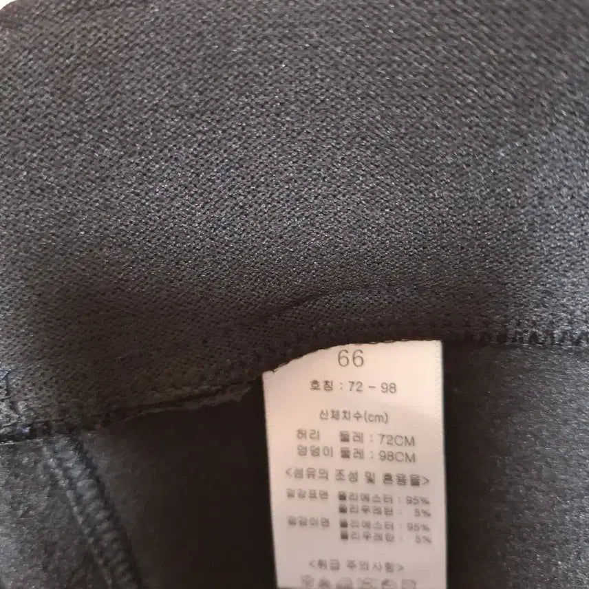 [BUNJANG] Navy Bootcut Women's Pants / 네이비 부츠컷 여성 바지