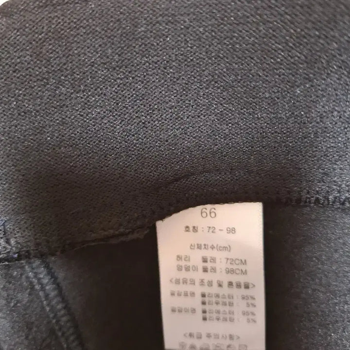 [BUNJANG] Navy Bootcut Women's Pants / 네이비 부츠컷 여성 바지