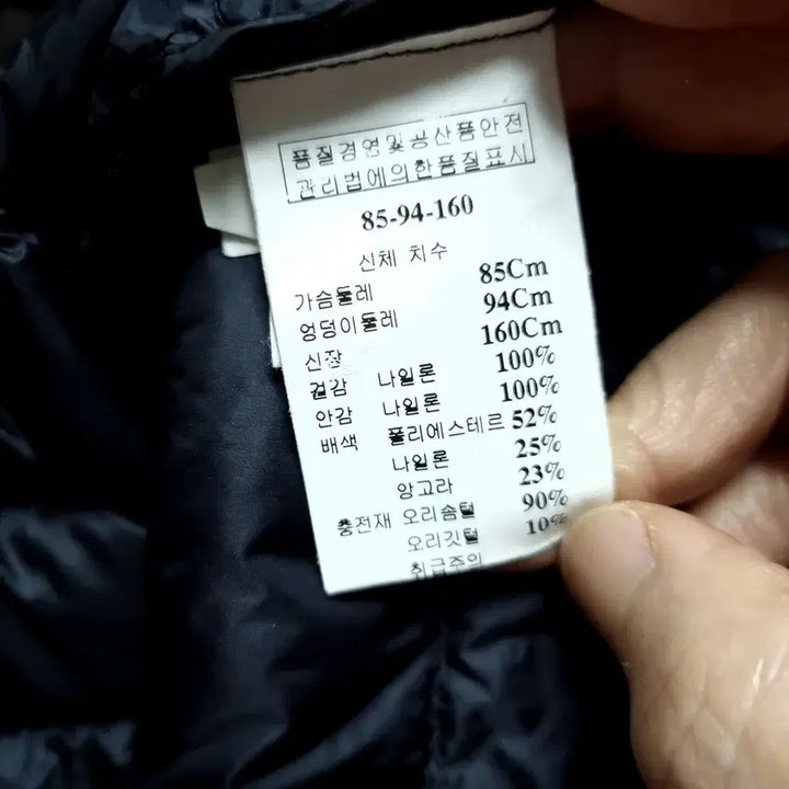 [BUNJANG] Cresson Long Down Padded Vest / 크레송 다운패딩 롱베스트