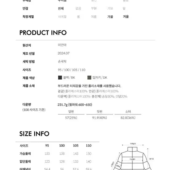 [BUNJANG] Mind Bridge Do Good Hooded Short Down Jacket / 마인드브릿지 두굿 후드 숏다운 점퍼 패딩 XL 105 MYDJ8152