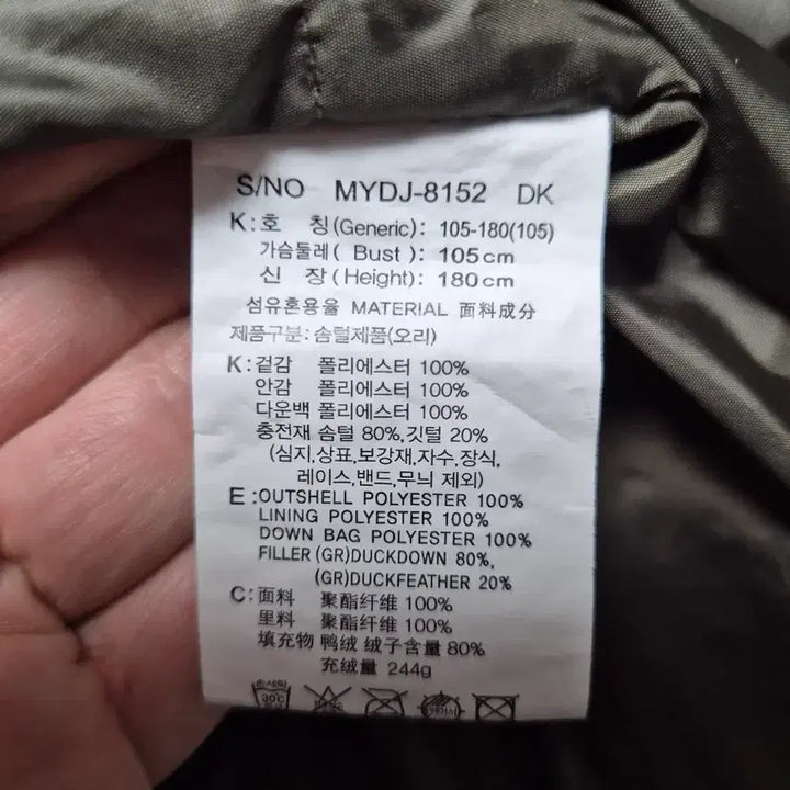 [BUNJANG] Mind Bridge Do Good Hooded Short Down Jacket / 마인드브릿지 두굿 후드 숏다운 점퍼 패딩 XL 105 MYDJ8152