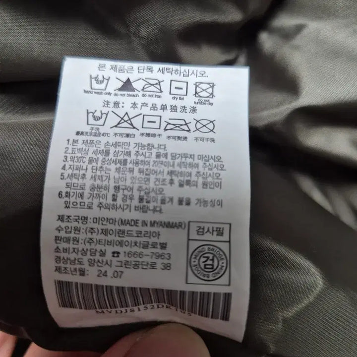 [BUNJANG] Mind Bridge Do Good Hooded Short Down Jacket / 마인드브릿지 두굿 후드 숏다운 점퍼 패딩 XL 105 MYDJ8152