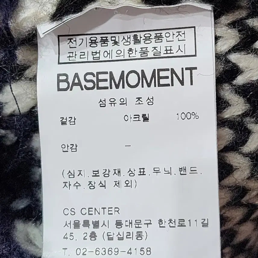 [BUNJANG] BASEMOMENT Deer Pattern Zip-Up Knit Sweater / 베이스모먼트 사슴 패턴 집업 니트 (M) 4.5
