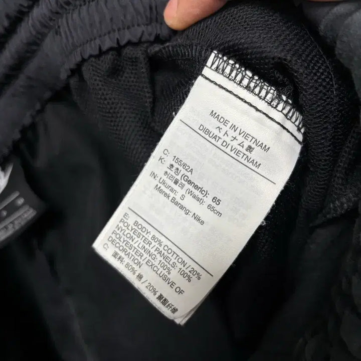 [BUNJANG] Nike Jogger Pants / 나이키 정품 조거팬츠