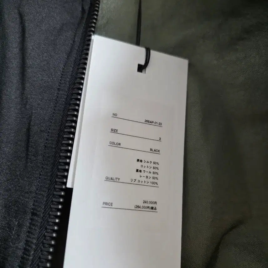 [BUNJANG] Apresse Vintage Silk L-2B Flight Jacket / 아프레쎄(3)빈티지 실크 엘투비 플라이트자켓 26SAP-01-23