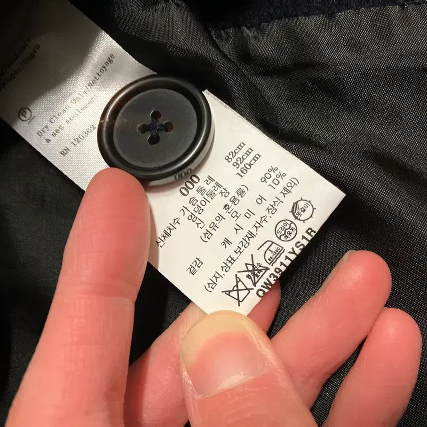 [BUNJANG] 6397 Navy Wool Cashmere Lapel Jacket / 6397 네이비 울 캐시 라펠 재킷