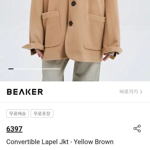 [BUNJANG] 6397 Navy Wool Cashmere Lapel Jacket / 6397 네이비 울 캐시 라펠 재킷