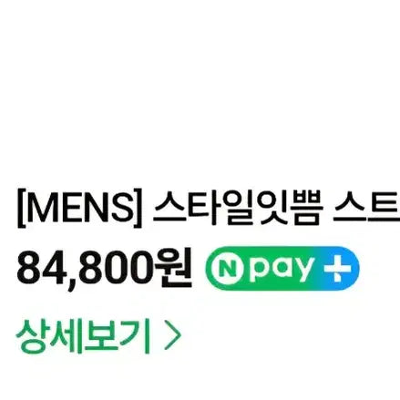 [BUNJANG] Street Denim Jacket (Indie Pink) / 스트릿 데님 청자켓 (인디핑크) 95-105사이즈