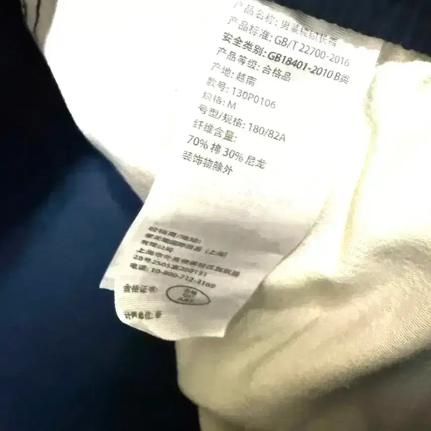 [BUNJANG] Abercrombie Jogger Pants Navy / [M,95]아베크롬비 조거팬츠 바지 곤색