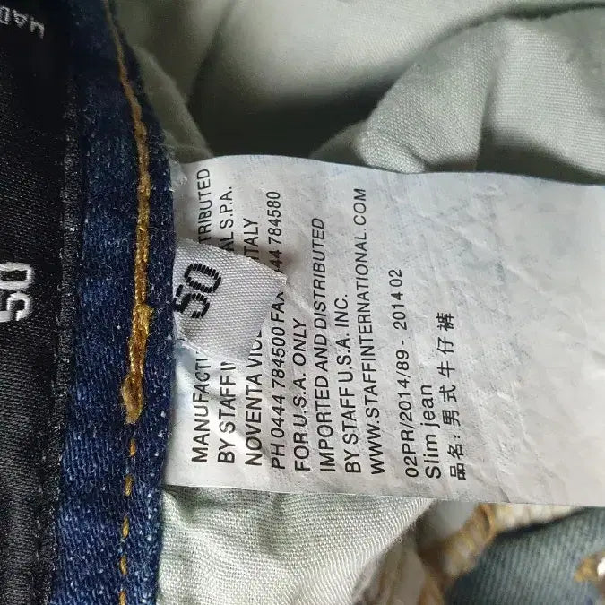 [BUNJANG] Dsquared2 Denim Jeans / Dsquared2 디스퀘어드 데님 청바지 워싱진