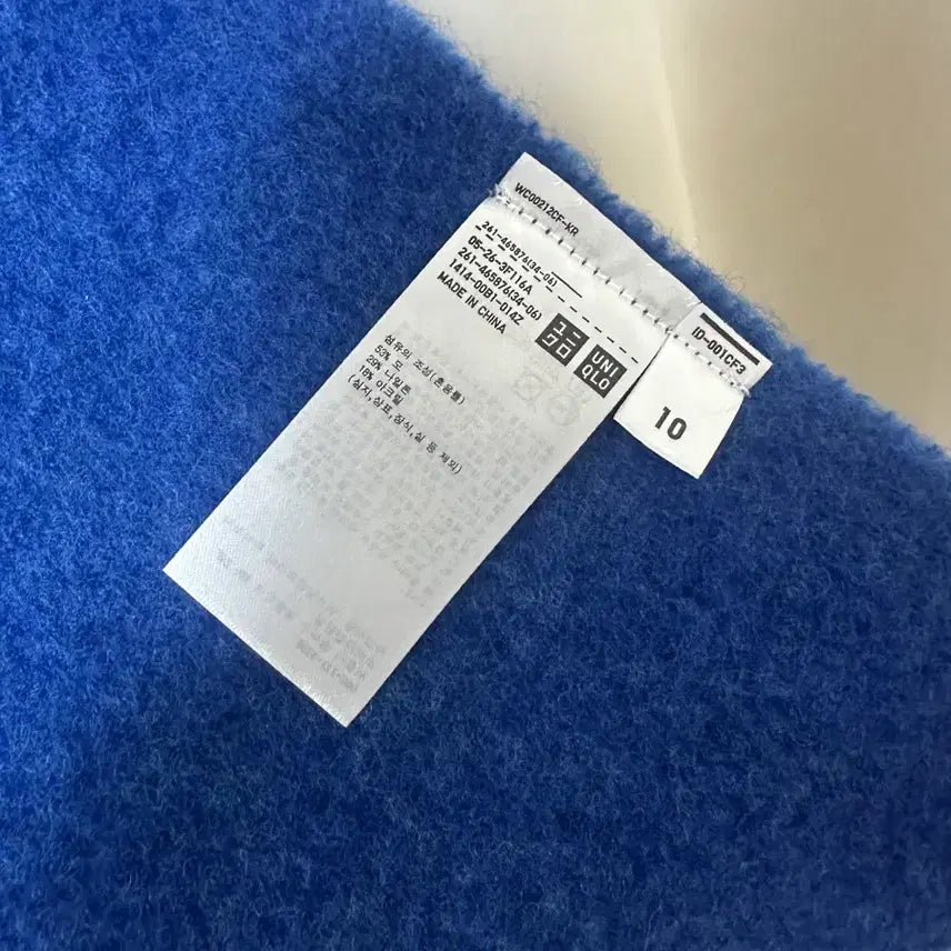 [BUNJANG] Uniqlo Blue Muffler / 유니클로 블루 머플러