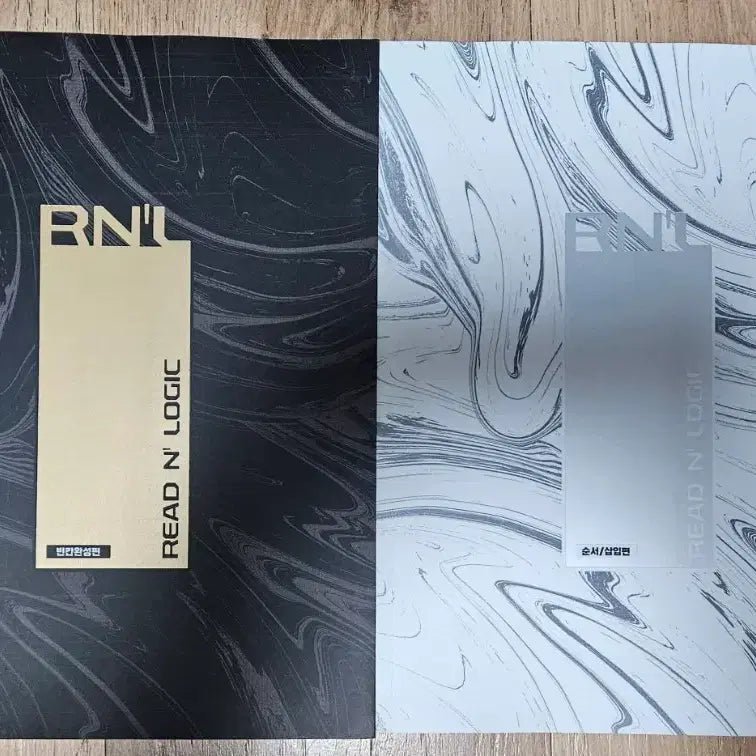 [BUNJANG] Lee Myung Hak Lead & Logic Series / 2025   리드  앤   로직   빈칸삽입편,  순서/삽입편