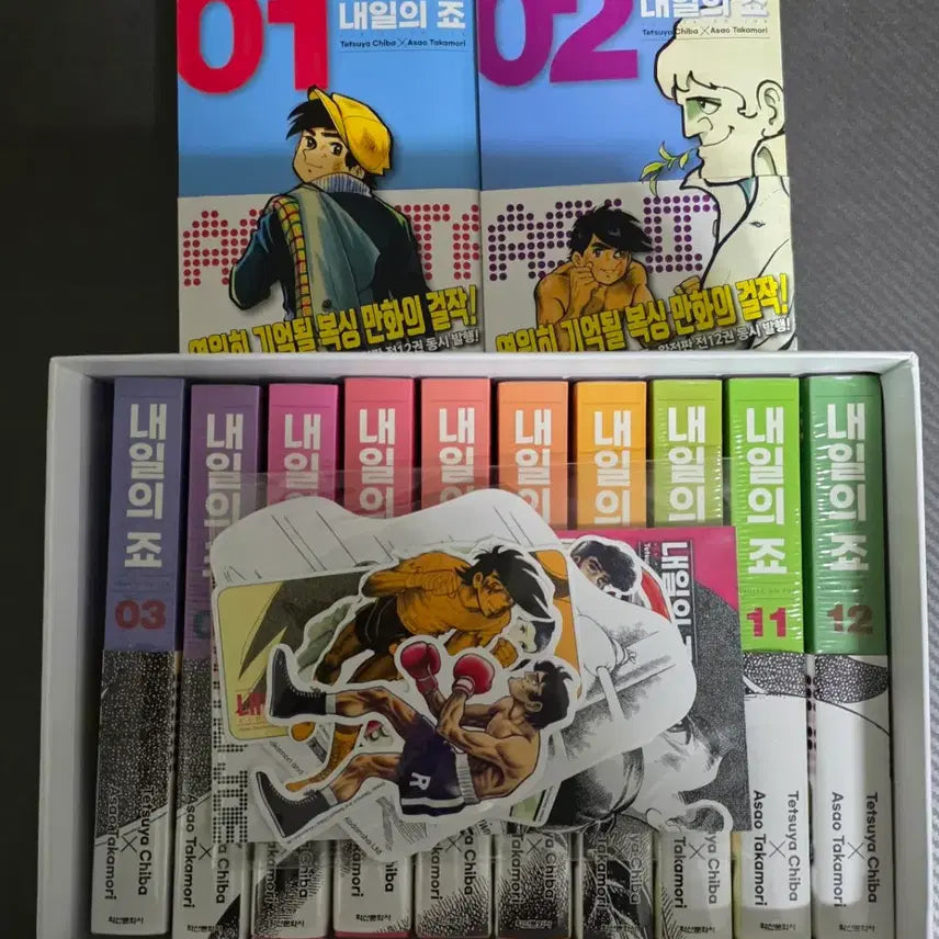 [BUNJANG] Tomorrow's Joe Complete Set Manga / 내일의 죠 만화책 전12권세트 미개봉