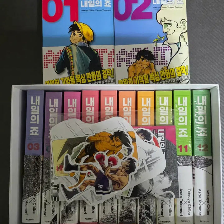 [BUNJANG] Tomorrow's Joe Complete Set Manga / 내일의 죠 만화책 전12권세트 미개봉