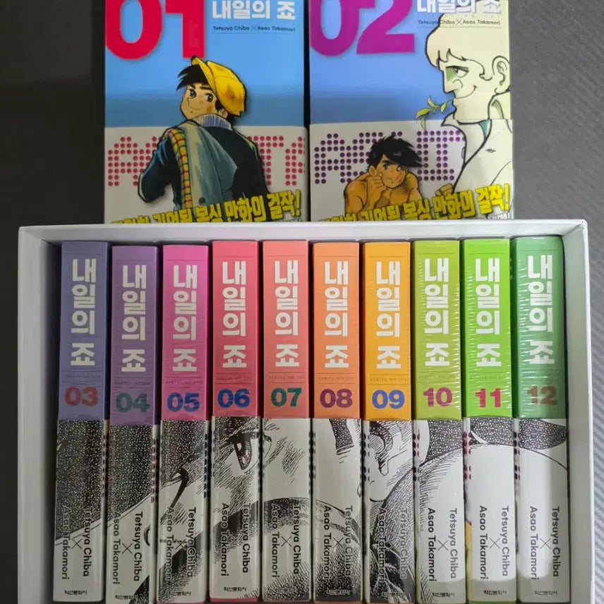 [BUNJANG] Tomorrow's Joe Complete Set Manga / 내일의 죠 만화책 전12권세트 미개봉