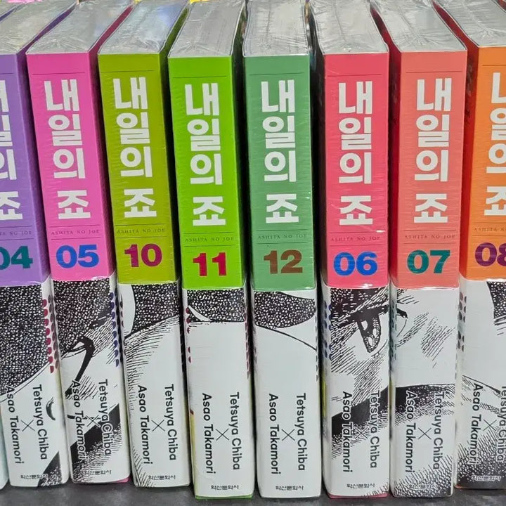 [BUNJANG] Tomorrow's Joe Complete Set Manga / 내일의 죠 만화책 전12권세트 미개봉