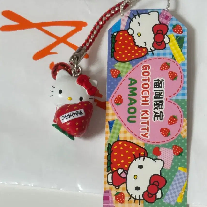 [BUNJANG] Hello Kitty Strawberry Strap / 후쿠오카 지역 한정 딸기 키티 스트랩