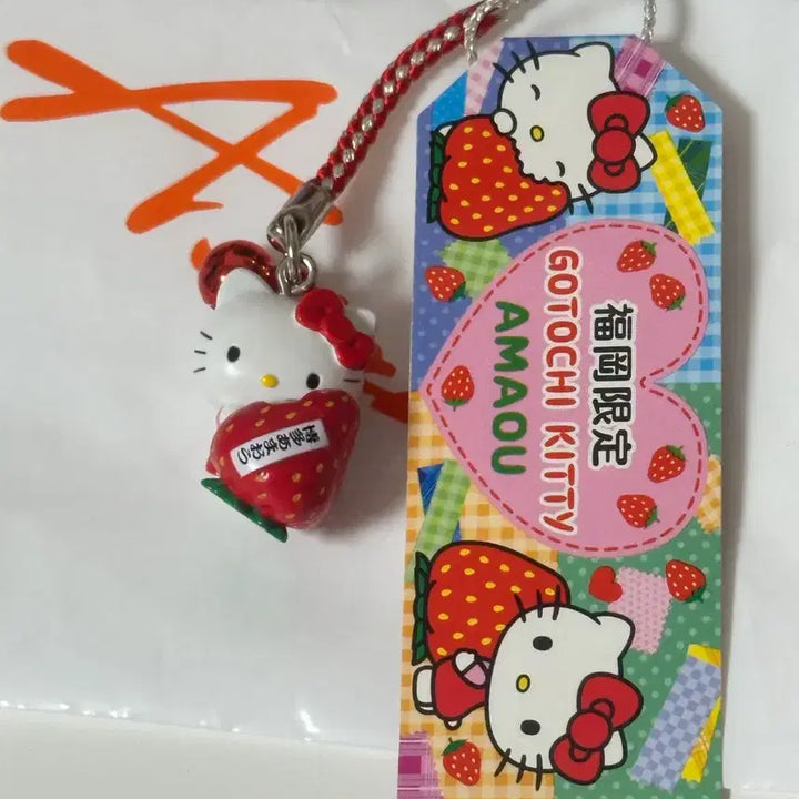 [BUNJANG] Hello Kitty Strawberry Strap / 후쿠오카 지역 한정 딸기 키티 스트랩