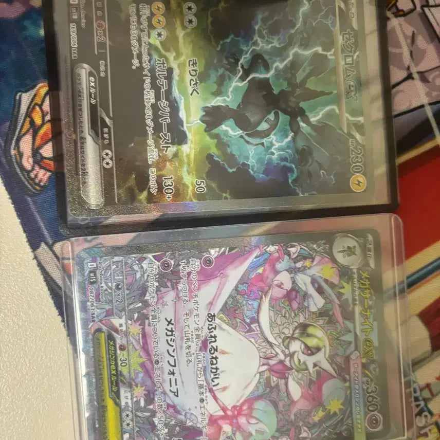 [BUNJANG] Pokemon Japanese Card (Individual) / 포켓몬카드 일본판 개당